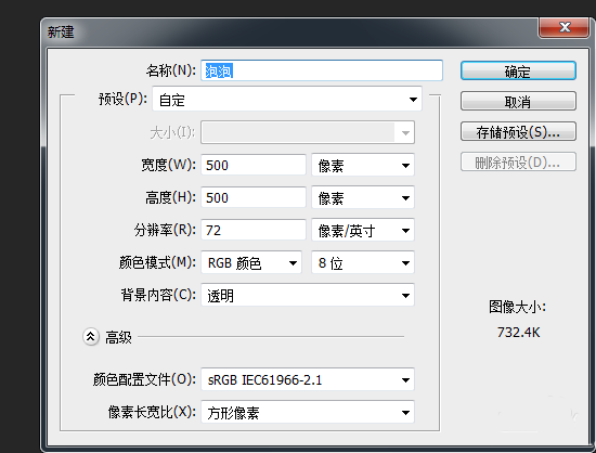 PS绘画出漂亮泡泡的具体操作方法