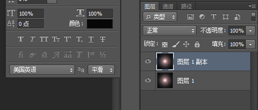 PS绘画出漂亮泡泡的具体操作方法