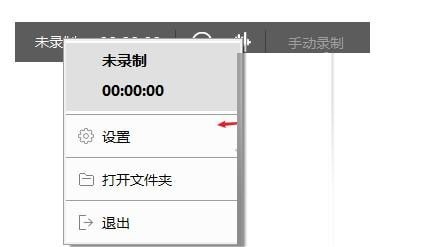 CastRecorder(直播录制工具) v1.2.0.0官方版