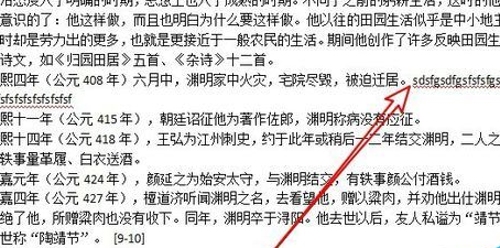 wps2019中英文总是自动换行的具体解决方法
