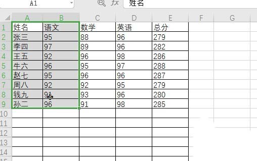 使用wps2019制作出彩色二维饼形图的具体操作流程