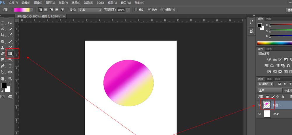 ps设计出一款高大上渐变海报的具体操作方法