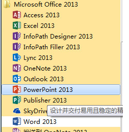 在ppt2013中设置播放时标记重点的具体操作