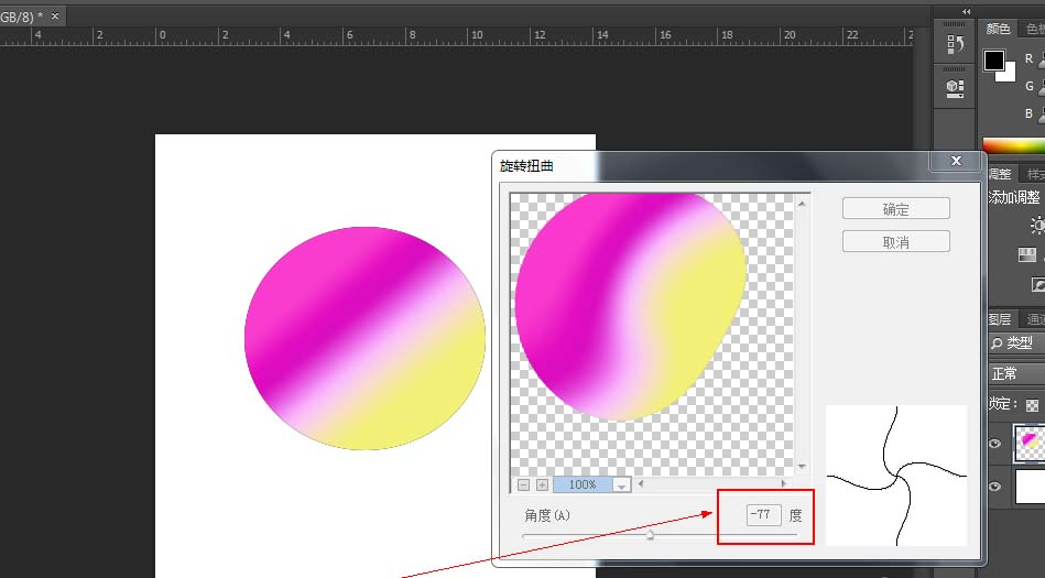 ps设计出一款高大上渐变海报的具体操作方法