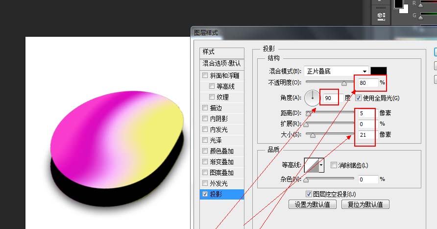 ps设计出一款高大上渐变海报的具体操作方法