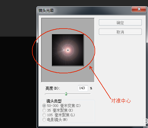 PS绘画出漂亮泡泡的具体操作方法