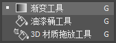 PS中保存渐变色的具体操作方法