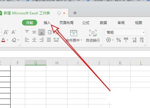 使用wps2019制作出彩色二维饼形图的具体操作流程