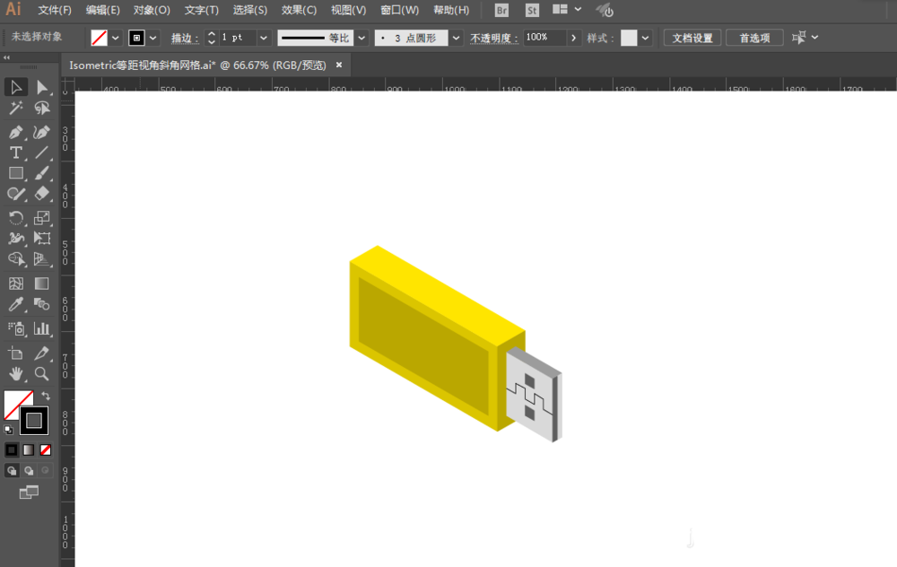 ai制作出USB小U盘的操作教程