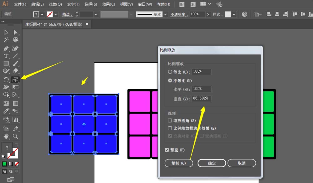 使用ai制作出三阶魔方的操作流程