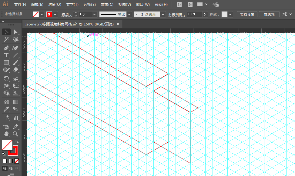ai制作出USB小U盘的操作教程