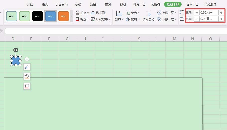 使用WPS2019绘画出邮政编码方格的具体操作步骤