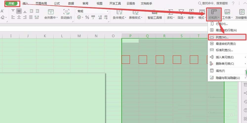 使用WPS2019绘画出邮政编码方格的具体操作步骤