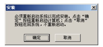 MCGS嵌入版组态软件截图