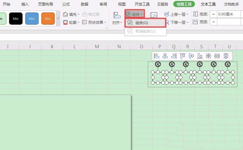 使用WPS2019绘画出邮政编码方格的具体操作步骤