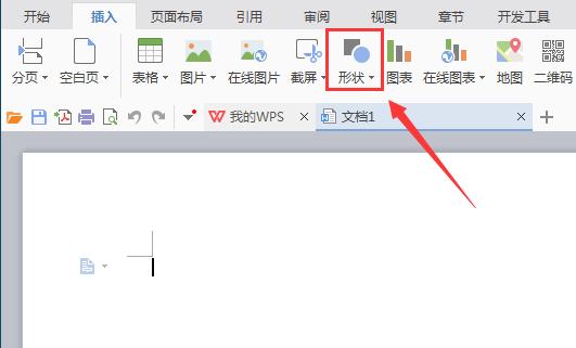 WPS文档中插入中国地图的具体操作方法