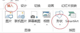 如何在PPT2013中添加波纹窗帘式题头