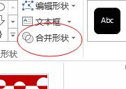 如何在PPT2013中添加波纹窗帘式题头