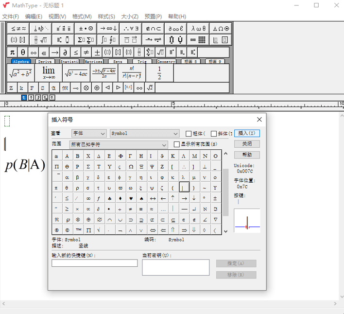 输入x