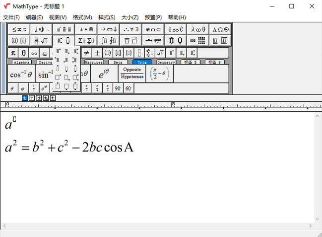 输入x