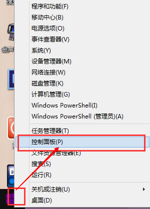 win8打开操作中心的操作过程
