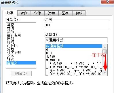 WPS表格中怎么输入百分数?在WPS中输入百分数的教程
