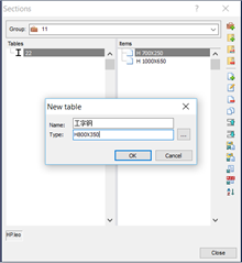 RAM Connection截图