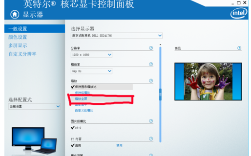 win10中玩cf不能全屏的具体处理方法