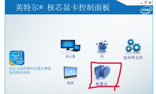 win10中玩cf不能全屏的具体处理方法