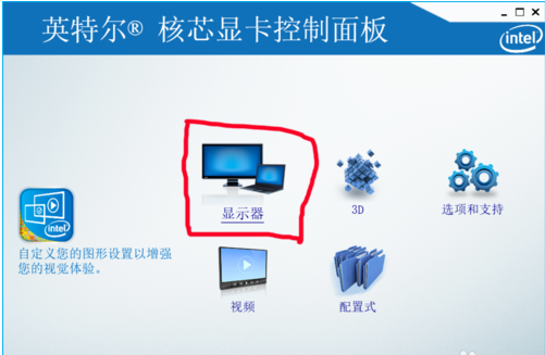 win10中玩cf不能全屏的具体处理方法