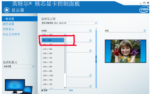 win10中玩cf不能全屏的具体处理方法