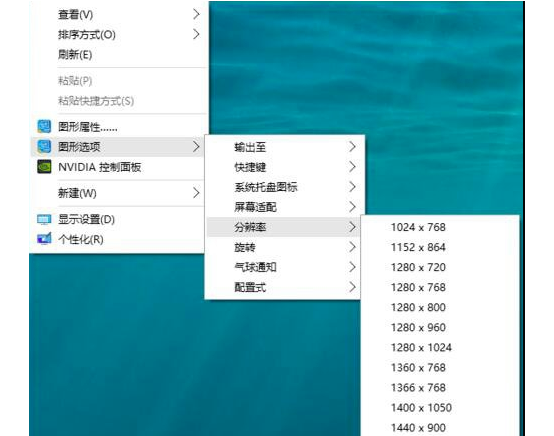 win10中玩cf不能全屏的具体处理方法