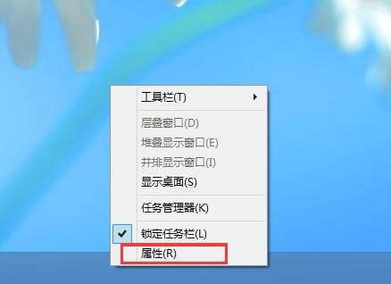 win8系统禁用开始菜单的操作教程