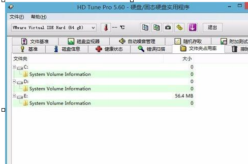 win8中使用hdtune工具查看文件夹占用空间的具体操作方法