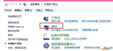 Win8系统中更换标题栏字体大小以及颜色的具体操作方法