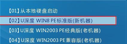 win8中使用hdtune工具查看文件夹占用空间的具体操作方法