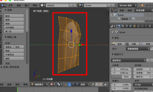 利用blender制作出羽毛模型的详细步骤