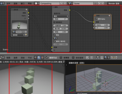 在blender中实行使用景深散焦的详细操作步骤