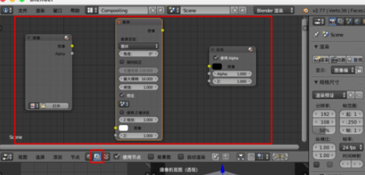 在blender中实行使用景深散焦的详细操作步骤