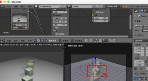 在blender中实行使用景深散焦的详细操作步骤