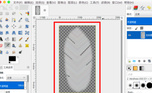 利用blender制作出羽毛模型的详细步骤