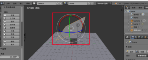 使用blender制作出布料效果的具体操作步骤