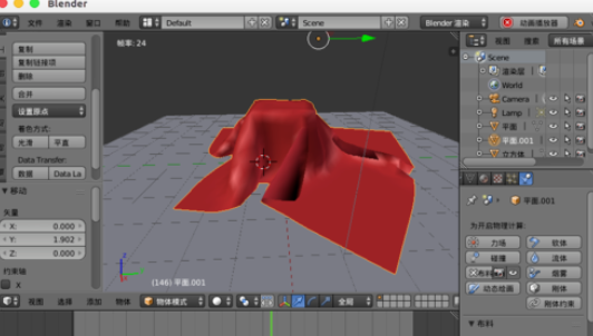 使用blender制作出布料效果的具体操作步骤