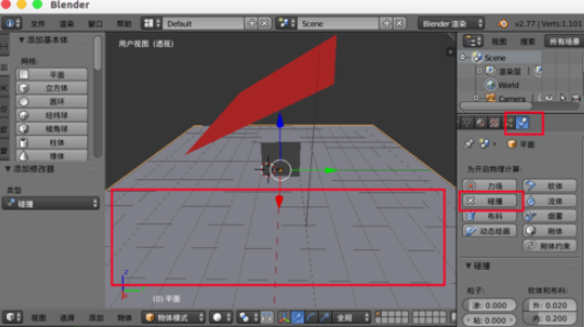 使用blender制作出布料效果的具体操作步骤