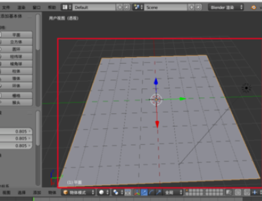 使用blender制作出布料效果的具体操作步骤