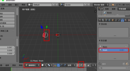 使用blender制作出形变动画的详细方法