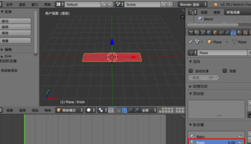 使用blender制作出形变动画的详细方法