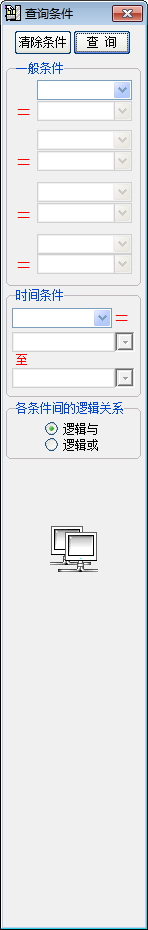 新友人事档案管理系统