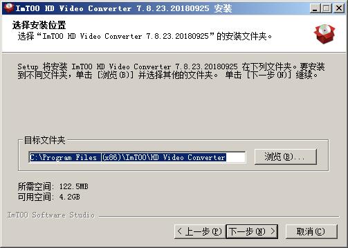 高清视频转换器(ImTOO HD Video Converter) v7.8.24中文免费版