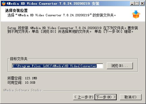 高清视频转换器(4Media HD Video Converter) v7.8.24.20200219免费版